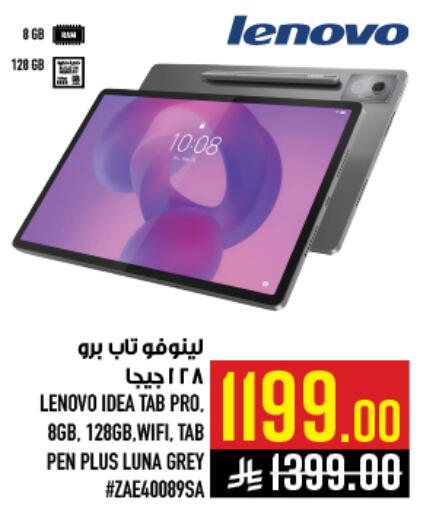 available at Abraj Hypermarket in KSA, Saudi Arabia, Saudi - Mecca