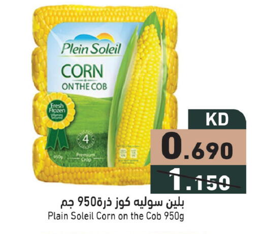 available at Ramez in Kuwait - Jahra Governorate