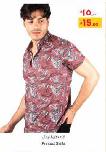 available at City Flower in KSA, Saudi Arabia, Saudi - Abha