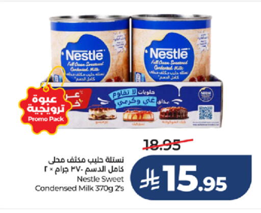 available at LULU Hypermarket in KSA, Saudi Arabia, Saudi - Mecca