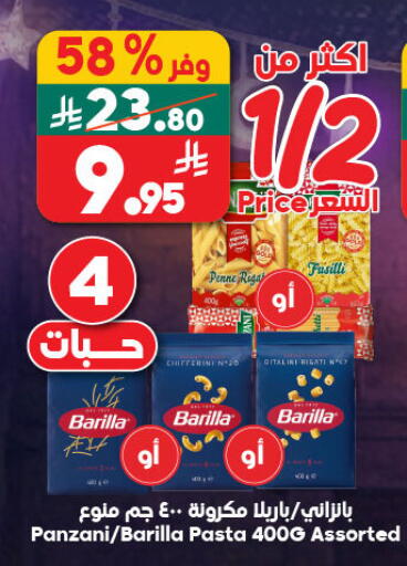 available at Dukan in KSA, Saudi Arabia, Saudi - Medina