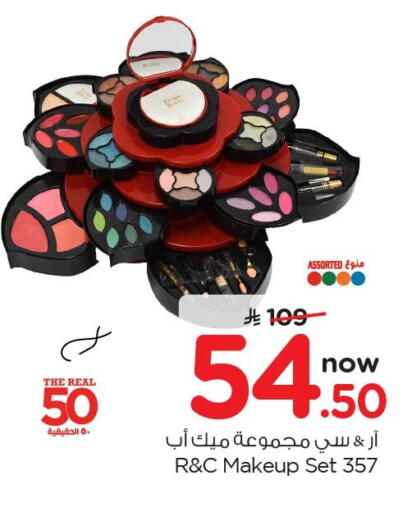 available at نستو in مملكة العربية السعودية, السعودية, سعودية - الأحساء‎