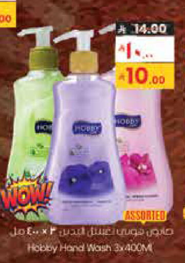 available at ستي فلاور in مملكة العربية السعودية, السعودية, سعودية - سكاكا