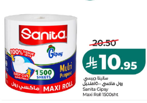 available at LULU Hypermarket in KSA, Saudi Arabia, Saudi - Ta'if