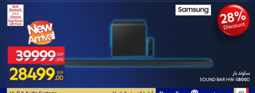 available at Carrefour  in Egypt - Cairo