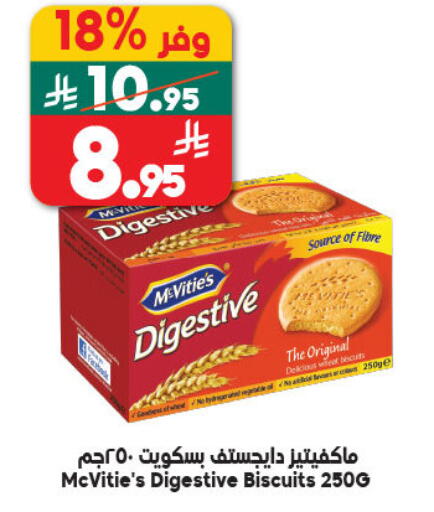 available at Dukan in KSA, Saudi Arabia, Saudi - Mecca
