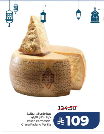 available at LULU Hypermarket in KSA, Saudi Arabia, Saudi - Al-Kharj