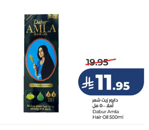 available at LULU Hypermarket in KSA, Saudi Arabia, Saudi - Hail