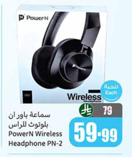 available at أسواق عبد الله العثيم in مملكة العربية السعودية, السعودية, سعودية - الدوادمي