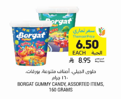 available at أسواق التميمي in مملكة العربية السعودية, السعودية, سعودية - الأحساء‎