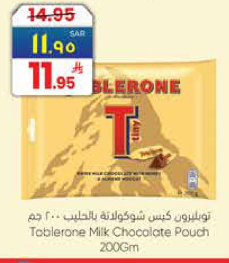 available at City Flower in KSA, Saudi Arabia, Saudi - Jubail