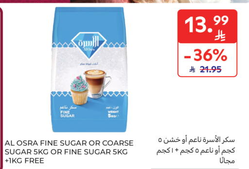 available at Carrefour in KSA, Saudi Arabia, Saudi - Dammam