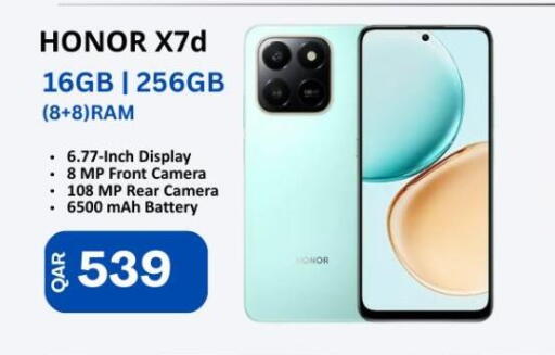 available at ماجد موبايل in قطر - أم صلال