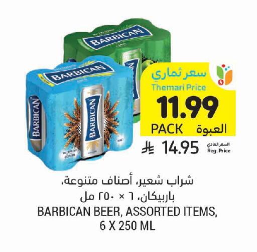 available at Tamimi Market in KSA, Saudi Arabia, Saudi - Unayzah