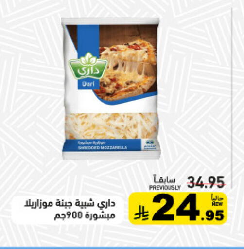 available at Aswaq Ramez in KSA, Saudi Arabia, Saudi - Qatif