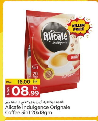 available at كنز هايبرماركت in الإمارات العربية المتحدة , الامارات - الشارقة / عجمان