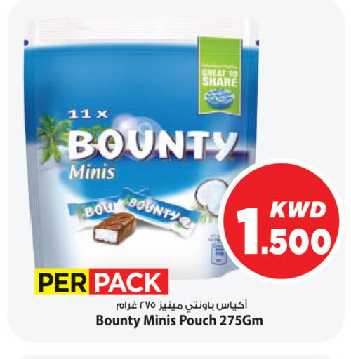 available at Mark & Save in Kuwait - Ahmadi Governorate