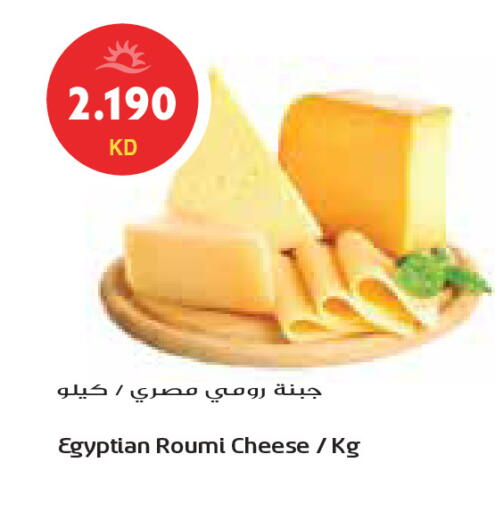 available at جراند كوستو in الكويت - محافظة الأحمدي