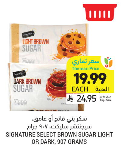 available at Tamimi Market in KSA, Saudi Arabia, Saudi - Riyadh