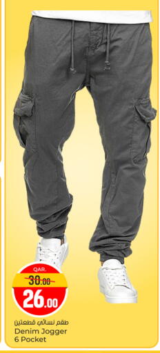 available at باريس هايبرماركت in قطر - الدوحة