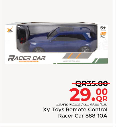 available at مركز التموين العائلي in قطر - أم صلال