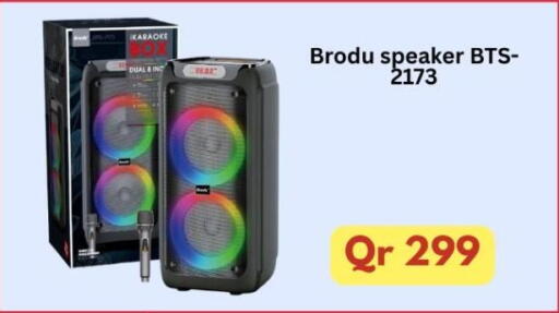 available at Majid Mobile Shop in Qatar - Al Shamal