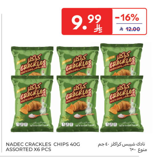 Potato available at Carrefour in KSA, Saudi Arabia, Saudi - Jeddah