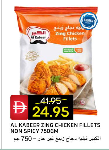 available at Select Market in UAE - Abu Dhabi