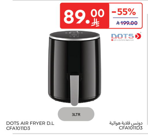 available at Carrefour in KSA, Saudi Arabia, Saudi - Al Khobar