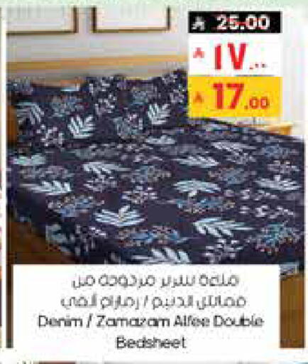 available at ستي فلاور in مملكة العربية السعودية, السعودية, سعودية - أبها