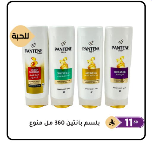 available at Family Discount in KSA, Saudi Arabia, Saudi - Dammam