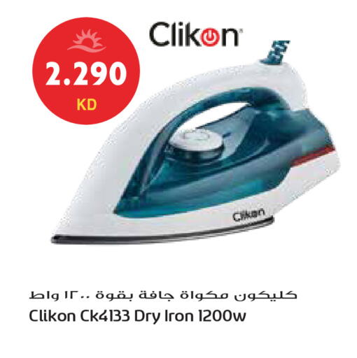 available at Grand Hyper in Kuwait - Ahmadi Governorate