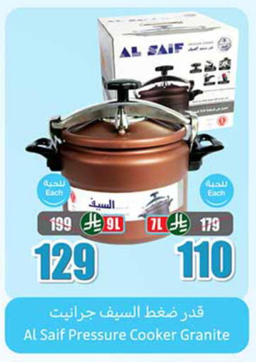 available at Othaim Markets in KSA, Saudi Arabia, Saudi - Mahayil