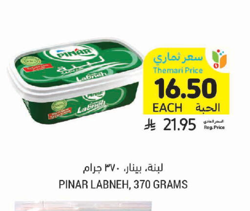 available at أسواق التميمي in مملكة العربية السعودية, السعودية, سعودية - الجبيل‎