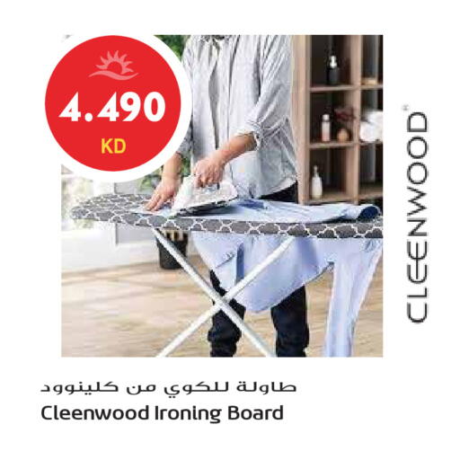 available at جراند هايبر in الكويت - محافظة الأحمدي