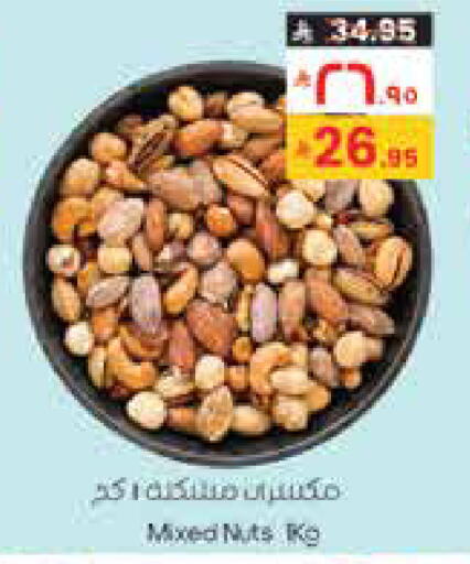 available at City Flower in KSA, Saudi Arabia, Saudi - Sakaka