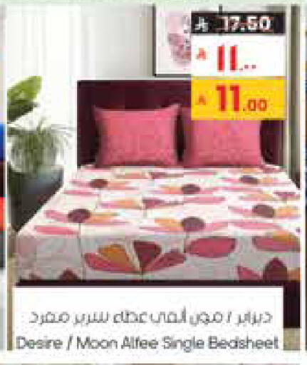 available at City Flower in KSA, Saudi Arabia, Saudi - Sakaka