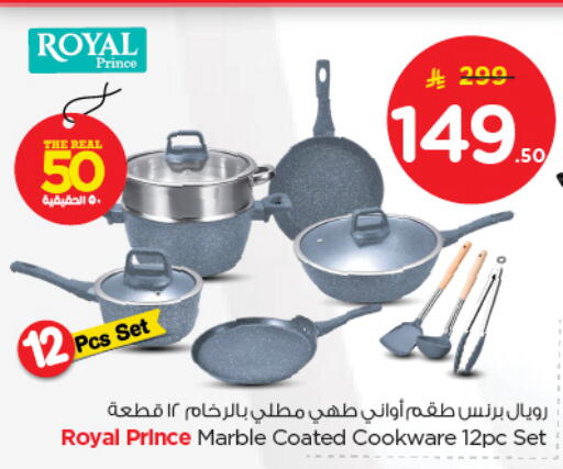 available at Nesto in KSA, Saudi Arabia, Saudi - Riyadh