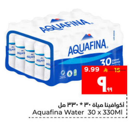 available at Hyper Al Wafa in KSA, Saudi Arabia, Saudi - Al Hasa