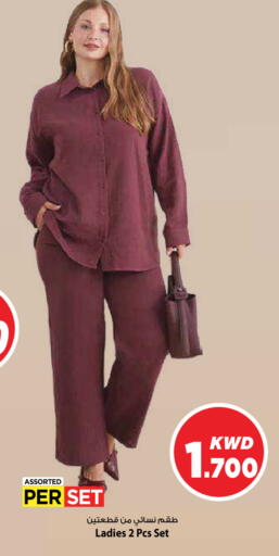 available at Mark & Save in Kuwait - Kuwait City