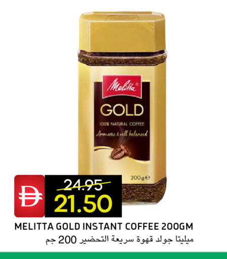 available at Select Market in UAE - Abu Dhabi