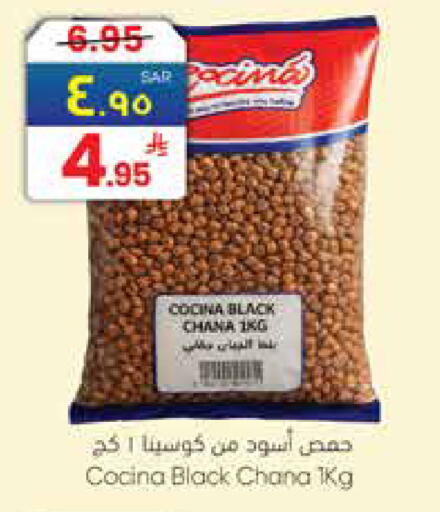 available at ستي فلاور in مملكة العربية السعودية, السعودية, سعودية - الجبيل‎