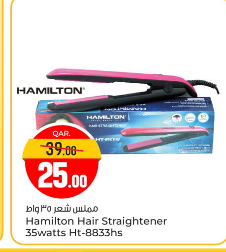 available at Paris Hypermarket in Qatar - Al Rayyan