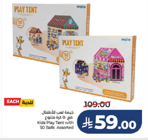 available at LULU Hypermarket in KSA, Saudi Arabia, Saudi - Khamis Mushait