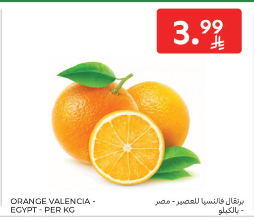 Orange available at Carrefour in KSA, Saudi Arabia, Saudi - Jeddah