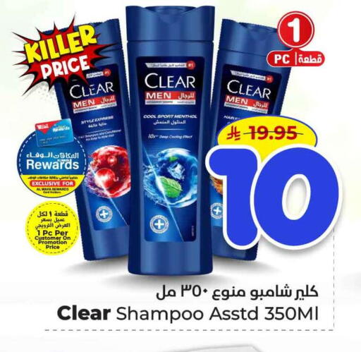 available at هايبر الوفاء in مملكة العربية السعودية, السعودية, سعودية - الخرج