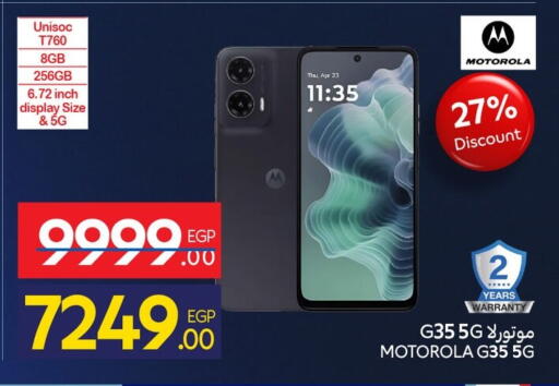 available at Carrefour  in Egypt - Cairo