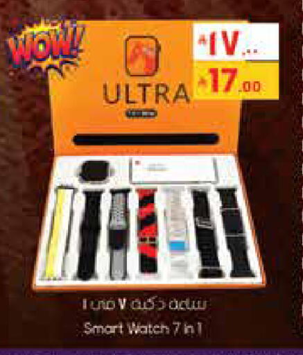 available at City Flower in KSA, Saudi Arabia, Saudi - Jubail