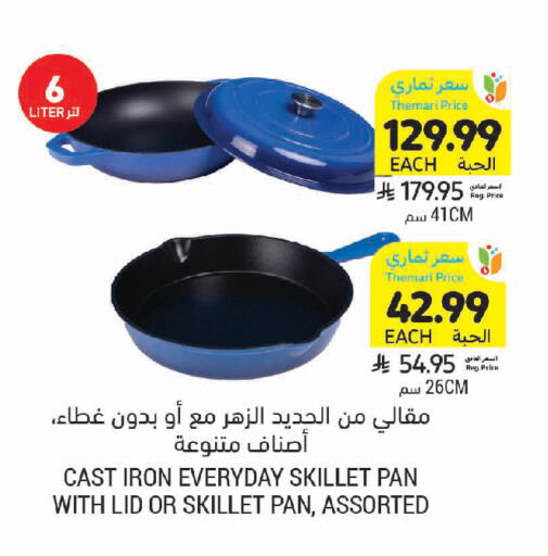 available at Tamimi Market in KSA, Saudi Arabia, Saudi - Khafji