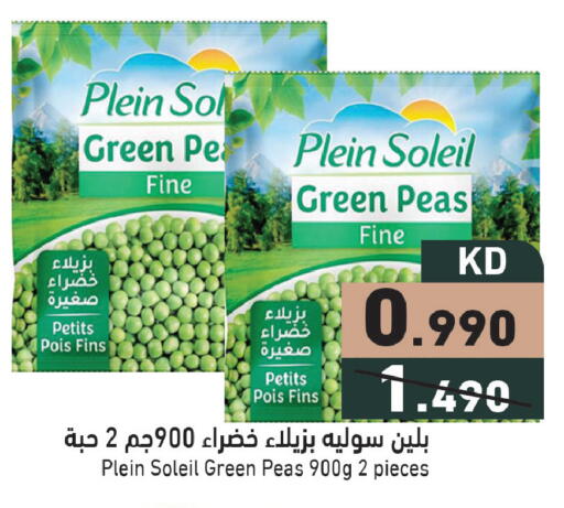 Peas available at Ramez in Kuwait - Jahra Governorate